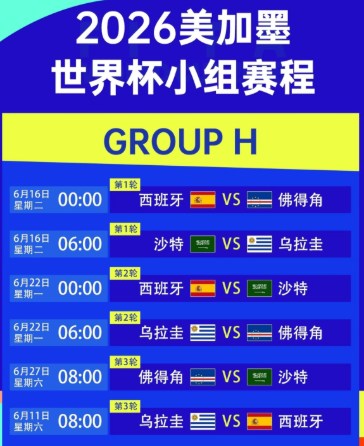 美国体彩新网点